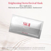 SK-II Brightening Derm Revival Mask (10-Pk)
