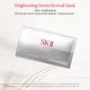 SK-II Brightening Derm Revival Mask pouch on a silky background