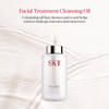 SK-II Facial Treatment Cleansing Oil