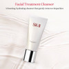 SK-II Facial Treatment Cleanser tube on a silky background