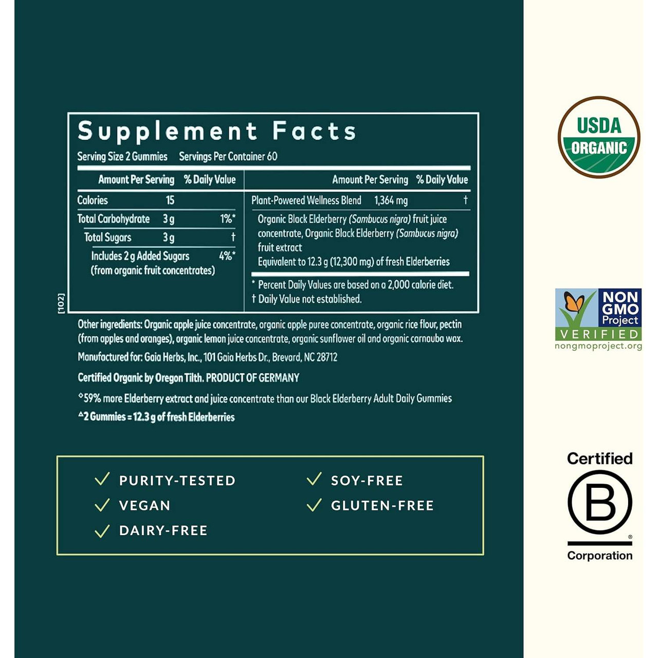 Gaia Herbs Black Elderberry Extra Strength - 120 Gummies