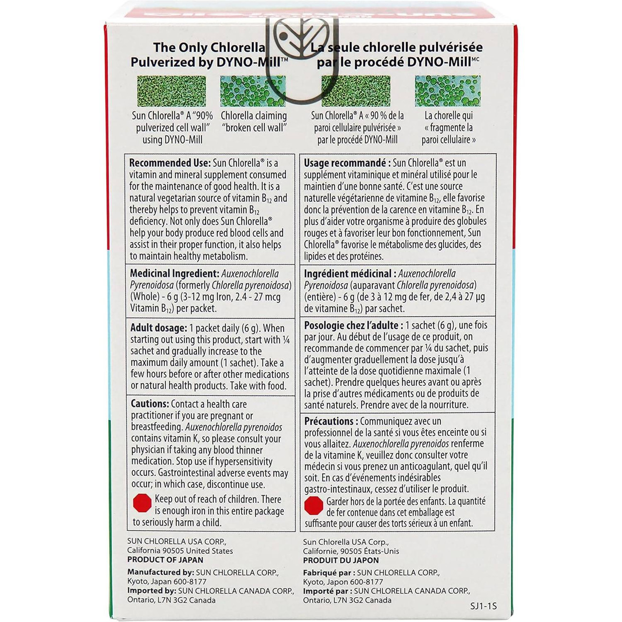 Sun Chlorella Powder back panel suggested use ingredients bilingual