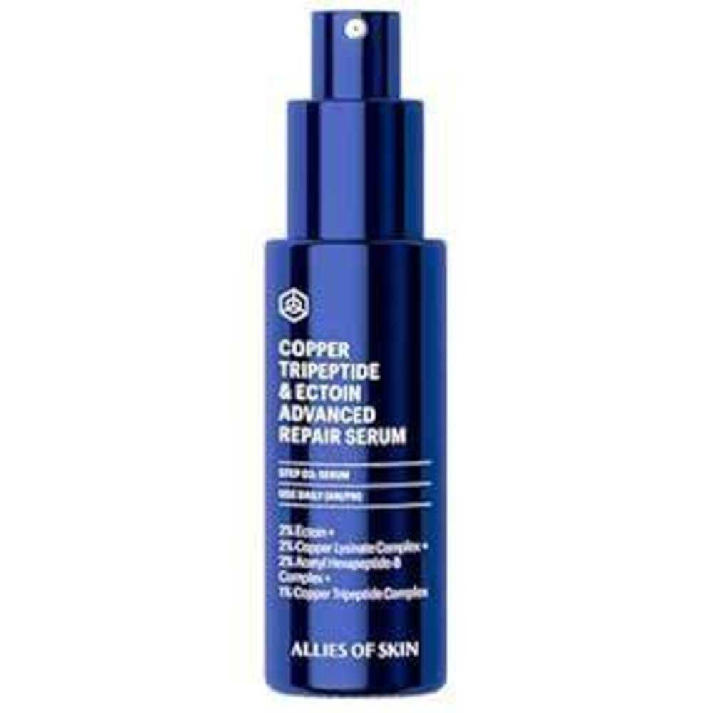 Allies of Skin Copper Tripeptide Ectoin Advanced Repair Serum 199$