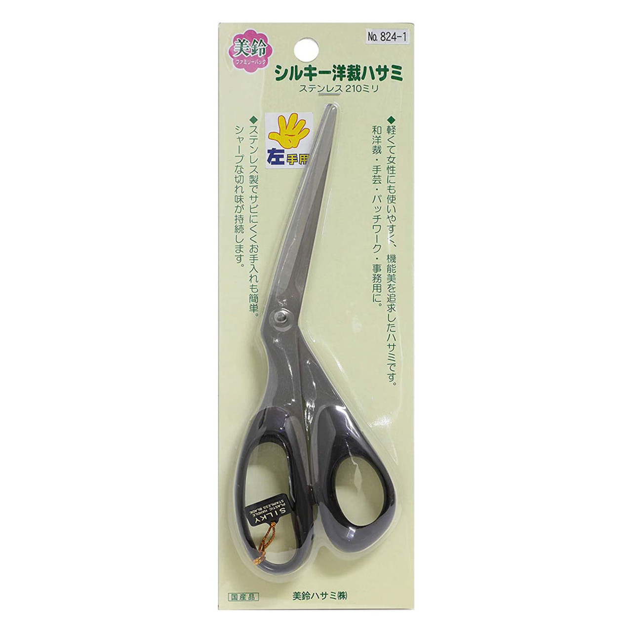 CANARY Japanese Fabric Scissors Japanese Stainless Steel 9.5 Inch