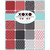 Moda XOXO Layer Cake 10" Squares Fabric by April Rosenthal