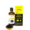 Organic The Best Black Seed Oil Black Cumin - 100ml