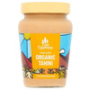 Cypressa Organic Tahini - 300g