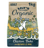 Lilys Kitchen Organic Chicken Bake Dry Food - 1kg