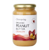 Clearspring Bio Kitchen Organic Peanut Butter Crunchy - 350g
