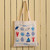 serrv nautical embroidered tote alt