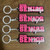 Personalized Custom College High School Graduation Grad Seniors Class Keychain Personalized Custom College High School Graduation Grad Seniors Class Keychain