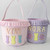 Custom Name Easter Basket | Personalized Kids Easter Basket Custom Name Easter Basket | Personalized Kids Easter Basket