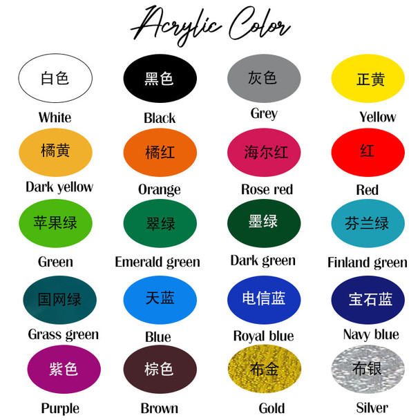Personalized Word LOVE  First Names - Choice of Colors