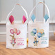 Customized Easter Baskets - Personalized Easter Bags