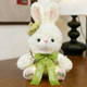 Personalized Bunny Peeps Baby's First Easter gift