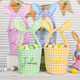 Embroidered Easter Basket Custom Kids Bunny Basket with Name