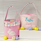 Personalized Bunny Basket: Kids Easter Gift, Toy Organizer