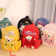 Personalized Bear Backpack - Custom Name