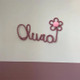 Personalized Knitted Wire Name Sign