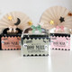 Halloween Trick or Treat Box | BOO MAIL