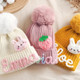 Toddler Winter Hat, Personalized Kid's Hat