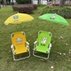 Monogrammed Kid's Beach Chair w/ umbrella Monogrammed chair Kid's Gift