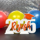 Personalized Class of 2026 Graduation Party Sign