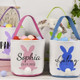 Kids Egg Hunt Bags, Personalized Easter Basket, Custom Name Bunny Basket