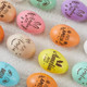 Wooden Easter Eggs, Personalized Wooden Egg