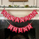 COLLEGE BOUND Banner Personalized University College Name Banner Graduation Gift
