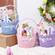 Personalized Easter Bunny Basket, Custom Name Baby Basket