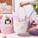 Personalized Easter Bunny Basket, Custom Name Baby Basket