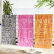Personalized Signature Style Beach Towel-Customized Towel