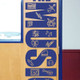 The MUSIC Room, teacher decal, school classroom