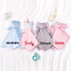 Personalized Security Blanket for Girls and Boys