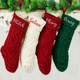 Custom Christmas Stocking with Name, Embroidered Knit Stocking, Monogram Christmas Stocking, Personalized Family Stocking, Holiday Decor