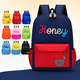 Custom Kids Backpack - Preschool Backpack