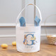 Personalized Easter Bunny Gift Bag with Custom Name Initials