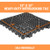 Buyers Products DM0212BF Series Universal Heavy-Duty Interlocking Dry-Mat Floor Tile And Shelf Liner