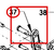 Chevron Series 10 Gen 2 - diagram close-up
