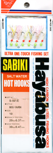 Hayabusa Sabiki S501-14 (6 Hooks-30lb Main line-20lb Branch Line)