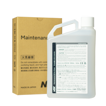 iCare Maintenance Oil, 1 Liter Bottle