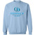 Personalized Donna’s Dance Academy Gildan Crewneck Pullover Sweatshirt