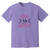 Love To Dance purple Heavyweight Garment-Dyed T-Shirt