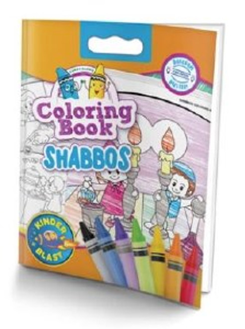 COLOURING BOOK - SHABBOS