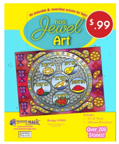 Passover jewel art 9994