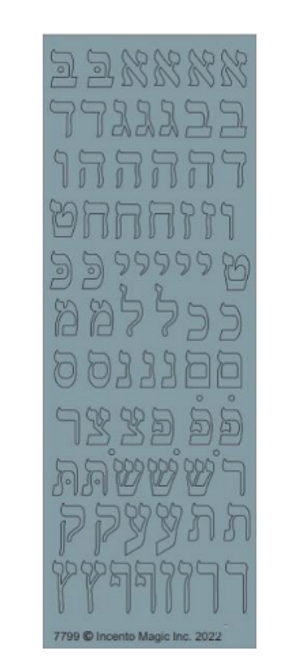 7799 Aleph Bais Grey Die-cut Stickers