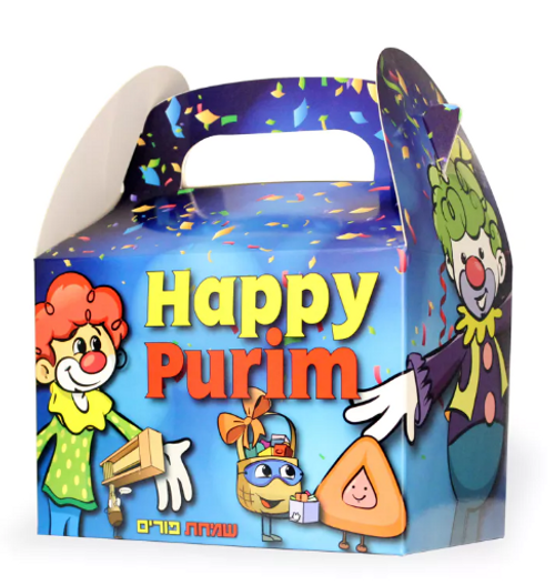 Purim Gift Box B-2708
