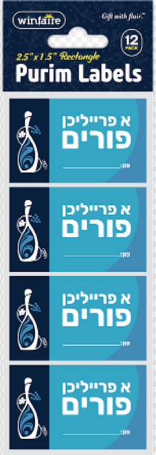 Yiddish Purim Labels - Rectangle x12