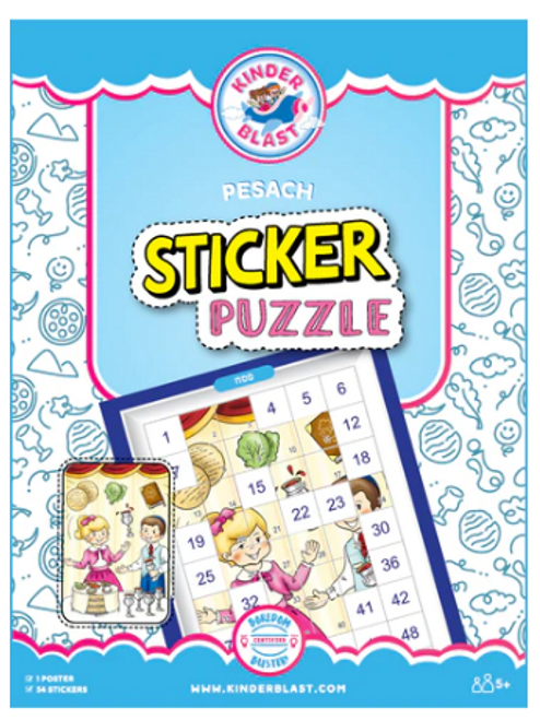 Sticker Puzzle Pesach